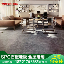 Shanghai spc stone plastic material PVC lock buckle buckle composite wood floor stickers household environmental protection quick installation whole house customization