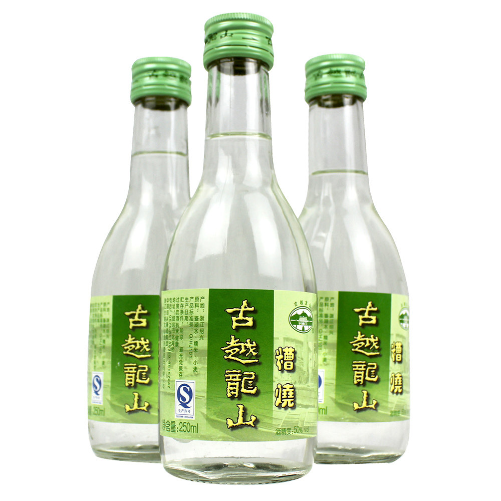 古越龙山 纯粮食酿造糟烧国产白酒50度250ml整箱拍24瓶 包物流