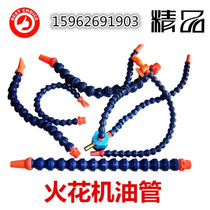Spark Machine Tubing Spark Engine Oil Seat Spark Machine Filter Cotton Sparkle Machine Filter Net