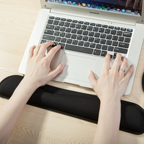 Mouse pad wrist guard memory Cotton Mouse wrist pad office keyboard holder cute silicone girl game keyboard Palm Holder