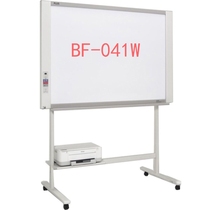 Plus Prussian BF-041W copy electronic whiteboard business meeting training teaching computer USB interface