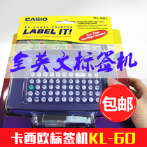 Original CASIO CASIO label machine KL-60 CASIO label printer English label machine