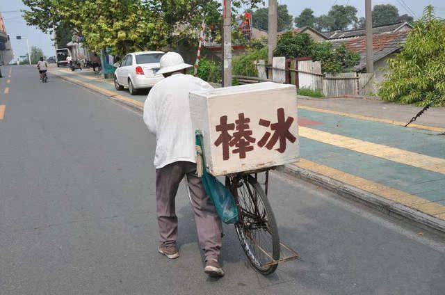 70年代卖冰棒图片图片