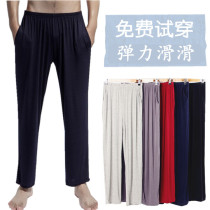 Modal pajamas mens home straight trousers mens cotton ice silk summer thin section long loose casual pants