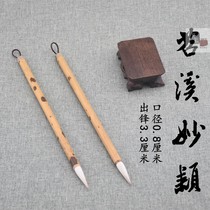 Tiaoxi Miaoying pure material sheep plus wolf and hair sharp weapon Calligraphy and painting Big Kai Ou Zhao Body hand-lettering Four treasures of Wenfang