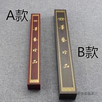 Stationery box Tiaoxi exquisite wooden board brush single empty bag gift good products can be matched to all kinds of shops