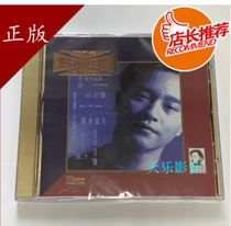 Spot Leslie Cheung 24K gold CD SALUTE Childhood genuine CD Non-limited edition