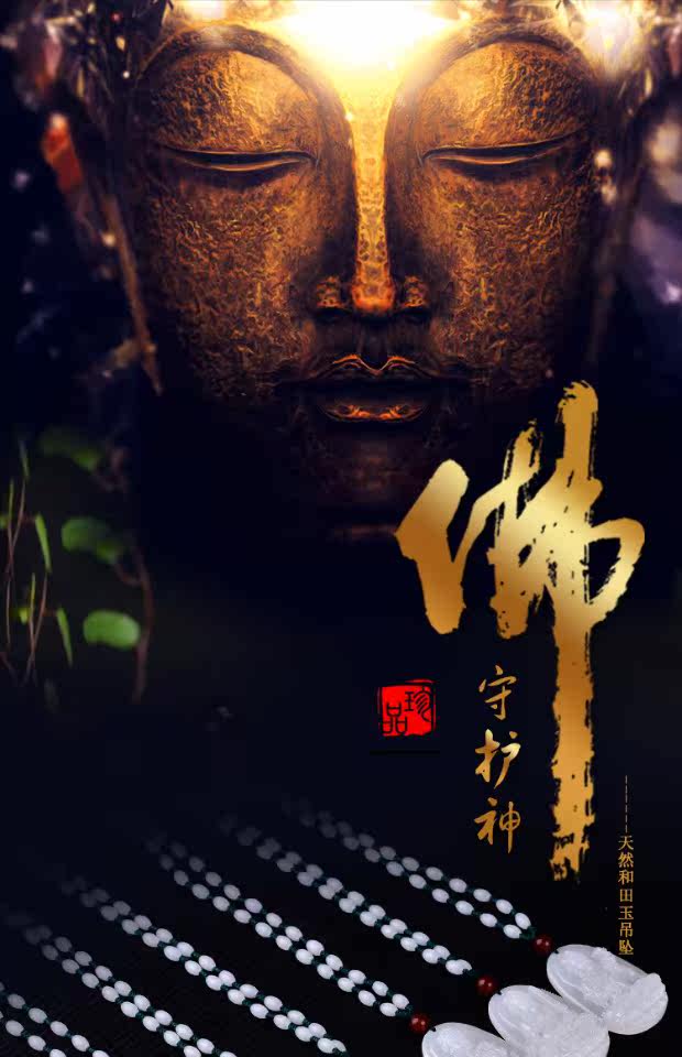 开光辟邪和田玉本命佛项链八大守护神十二生肖吊坠男女款菩萨