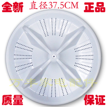 Panasonic XQB85-Q8031-QA8031 XQB90-Q9041 washing machine pulsator turntable chassis 37 5CM