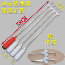 Midea MB55V30 MB55-V3006G washing machine boom universal boom shock Rod tie rod accessories