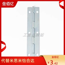 Long galvanized iron hinge HFE11-150 32 wide butterfly 6 inch row hinge hardware machining