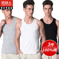 South Pole mens mens vest pure cotton sleeveless cross-bar sports fitness white vest mens full cotton with bottom sweatshirt