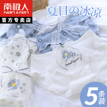 South Pole Pants Womens Pure Cotton Antibacterial Crotch Thin breathable All cotton Girls Day Triangle Ladies Underpants Summer