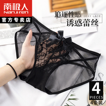 South Pole Pants Womens Pure Cotton Antibacterial Crotch Summer Slim black lace Sexy Breathable Riot Transparent Lady Panties