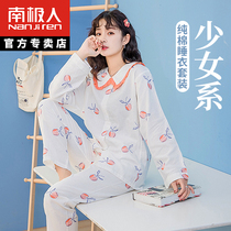 South Pole Sleeping Dressing Woman Summer Pure Cotton Cotton Cloth Breathable Long Sleeve Full Cotton Student Cute Day Family Residence Suit Lady