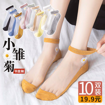 South Pole socks Womens stockings Breathable Mesh Red Crystal Small Daisy Shortness Socks Shallow-in-Summer Thin Boat Socks