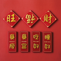 Chinese style creative refrigerator stickers decorative tiles wedding personality magnet magnet advanced custom message board cute