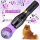 High-power purple light fluorescent agent detection pen flashlight anti-counterfeiting detection counterfeit ultraviolet identification strong flashlight