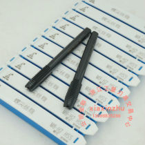 Shaanxi Aviation Hongfeng screw tip machine tap apex tapping M 3 4 5 6 8 10 12 14 16