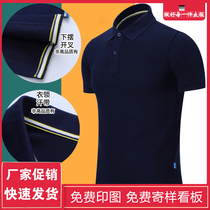 Summer car beauty polo shirt car wash overalls custom embroidered short sleeves T-shirt print logo word workwear culture shirt