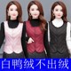 Women's down vest women's vest thin in winter warm autumn and winter women's dosing thin white duck velvet clip Women's down vest women's vest thin in winter warm autumn and winter women's dosing thin white duck velvet clip