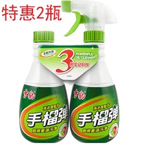 2 bottles of range hood snow leopard kitchen degreaser powerful heavy oil stain Net cleanser Grease Hand Dura Egg Cleaning Agent