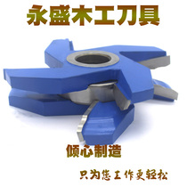 Woodworking end mill cutting knife Door core board knife Mahogany pool board knife Oak board knife Milling curve combination board knife