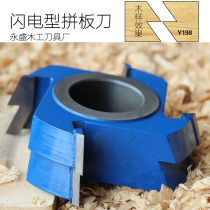 Double 12 mahogany special puzzle knife Woodworking end milling tool 45 degrees bevel tenon knife Lightning knife tooth joint knife