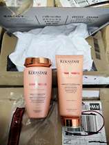 Cass Daisy Yi Rou Shampoo Conditioner Lily Fragrance Supple Moisturizing Anti Frizz