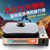 Jinyu card stove outdoor barbecue portable windproof camping cooker picnic protective paper wrapped fish gas tank oven