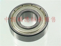 Non-standard bearing 6202 6003 bearing steel domestic high speed