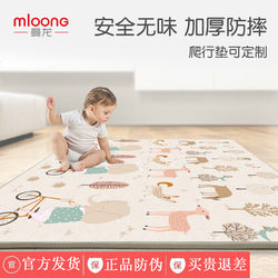 Manlong Baby Climbing Mat Thickened 2CM Baby Climbing Mat Children's Foam Game Environmentally Friendly Customized Waterproof Floor Mat