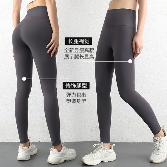가을과 겨울 플러스 벨벳 벨벳 두꺼운 요가 바지가 높고 허리를 들어 올리는 엉덩이와 슬림 한 핏 스포츠 및 슬림 피트니스 바지를 가진 여성 가을과 겨울 플러스 벨벳 벨벳 두꺼운 요가 바지가 높고 허리를 들어 올리는 엉덩이와 슬림 한 핏 스포츠 및 슬림 피트니스 바지를 가진 여성