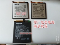 Applicable Nokia X5 X6 X7 X7 Nokia 6 7 Battery HE340 HE363 original Original Plant Battery