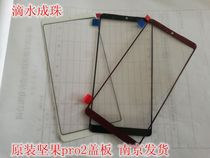 Apply original Nuts Hammer pro pro2 pro3 pro2s pro2s plate Outer screen nut 3 Cover plate can be sent