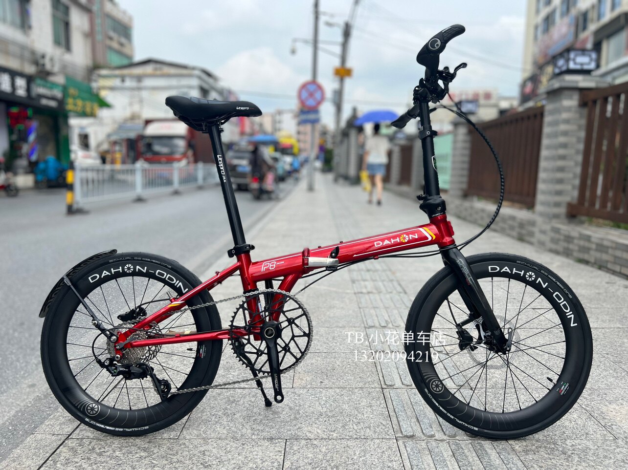 dahon大行P8折叠自行车KBC083经典版20寸超轻男女式单车升级