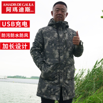 Amadeus assault jacket men plus velvet padded long northeast non-down Harbin charging heating cotton ski suit