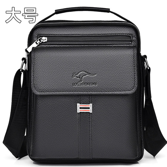 Men's bag, shoulder bag, leather texture, small handbag, crossbody, business briefcase, casual backpack, men's bag Men's bag, shoulder bag, leather texture, small handbag, crossbody, business briefcase, casual backpack, men's bag