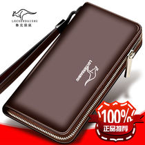 Kangaroo wallet mens long ultra-thin leather clip business handbag multi-card bit large capacity clutch bag youth wallet