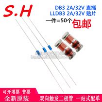 DB3 LLDB3 bidirectional trigger diode 2A 32V patch 1206 in-line DO-35 blue trigger tube