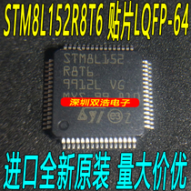 STM8L152R8T6 SMD LQFP64 chip STM microcontroller 8-bit microcontroller import