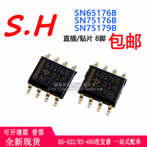 SN65176B 75176B 75179BP in-line patch 8-pin RS-422 RS-485 transceiver chip