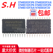 STM8S003F3P6 003F3U6 103F2P6 103F3P6 N76E003AT20 New