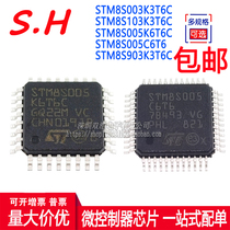 STM8S003K3T6C 103K3T6C 005K6T6C 005C6T6 903K3T6C MCU New