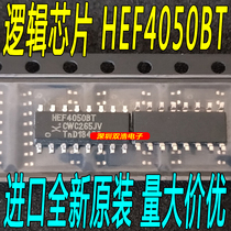 HEF4050BT logic chip CD4050BM patch SOP16 six-way same direction buffer New