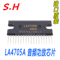 LA4705N audio power amplifier chip LA4705 straight inserts ZIP-18 car sound brand new