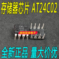 AT24C02 24C02N 24C02BN memory serial port EEPROM direct plug 8 brand new