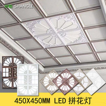 Shanler integrated ceiling kitchenware LED flat floral lights Plumbing Chinese - style European - style 450 floral lamps customized
