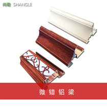 Integrated ceiling aluminum buckle plate 3D fault layer duplex material decorated aluminum beam profile transmitted fine - missed aluminum beam