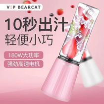 vipbearcat juicer household fruits and vegetables multifunctional fruit small mini fried fruit juice supplement food mixer